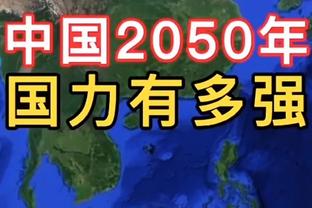 申京：球队尽力了 我们只是没能很好地终结比赛